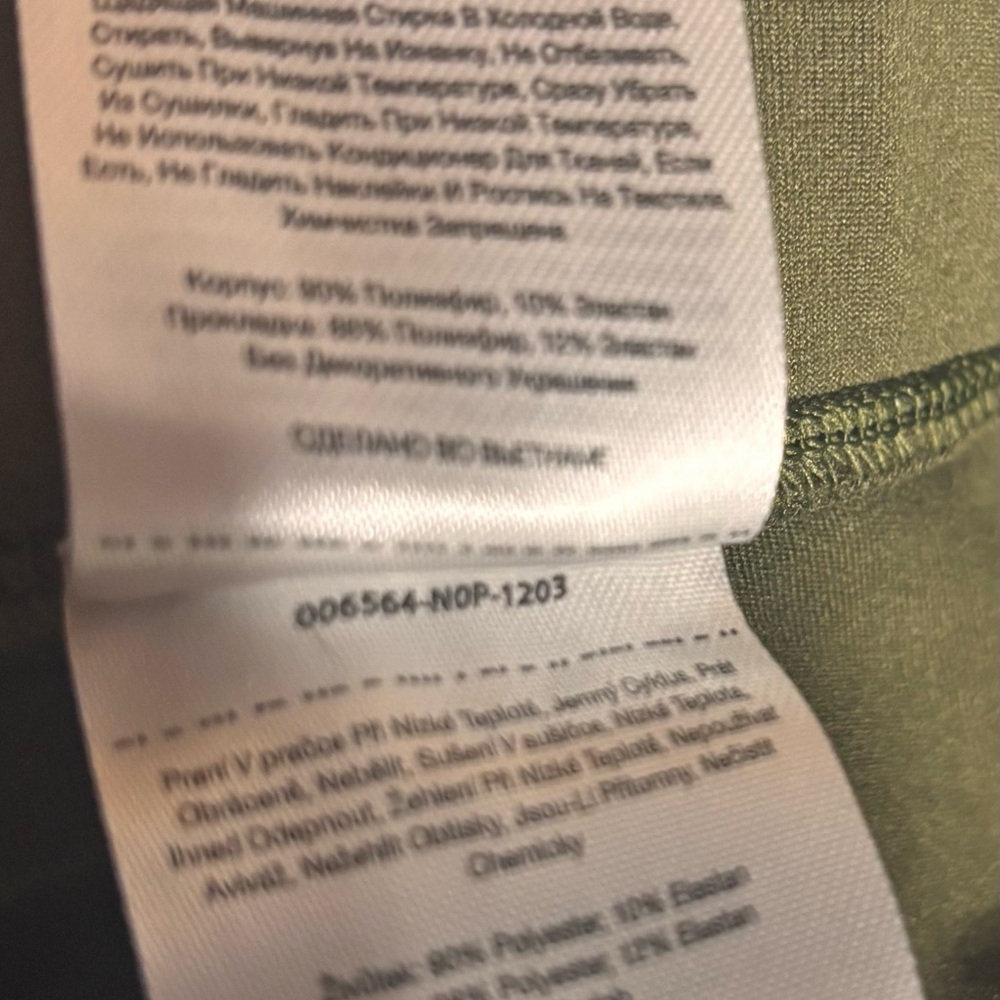 Climbing, Biking and Hiking outdoor tapered pants XXL Mountain Hardware AP - Picture 7 of 7